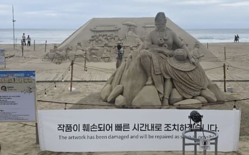 해운대 모래축제
