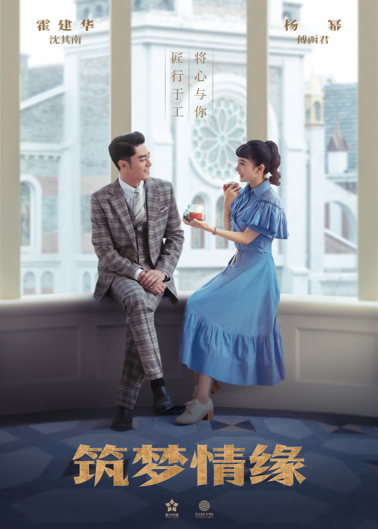 [중드] 프로필 양미 드라마추천 - 곡주부인, 폭풍안, 부요황후, 담판관, 삼생삼세 침상서, 축몽정연