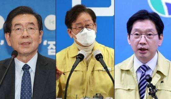 이재명 소통 박원순 언급 이유｜SNS 악성 댓글 차단 논란&middot;좌아하게 뜻&middot;일베 표현 해명 총정리