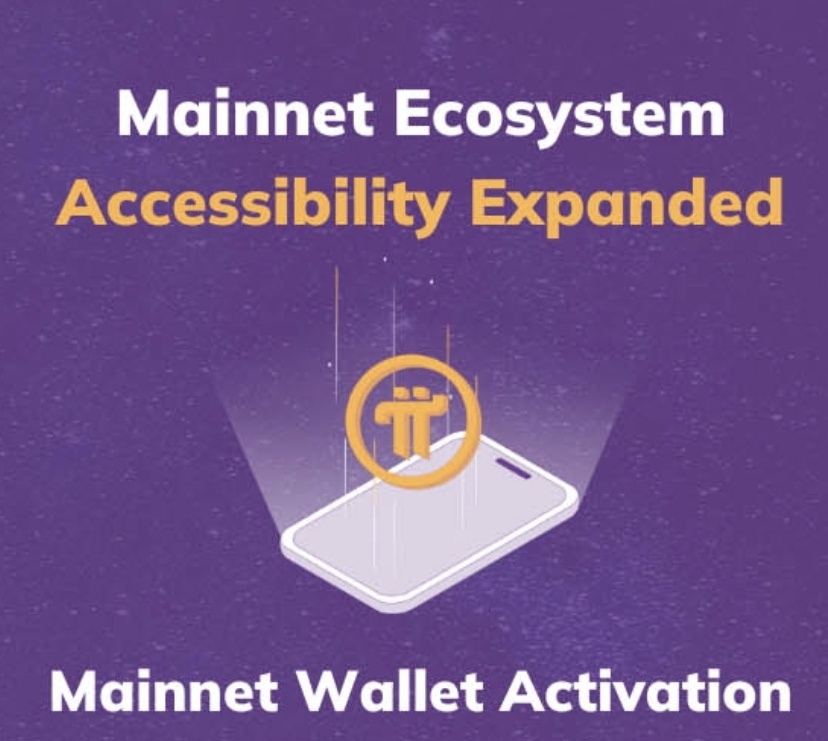 2025년 파이코인(Pi Network) 가격 동향 & 투자 전략