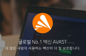 노트북 구매시 필수 무료 프로그램 BEST 8 다운받기
