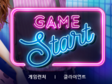 러브비트 다운로드