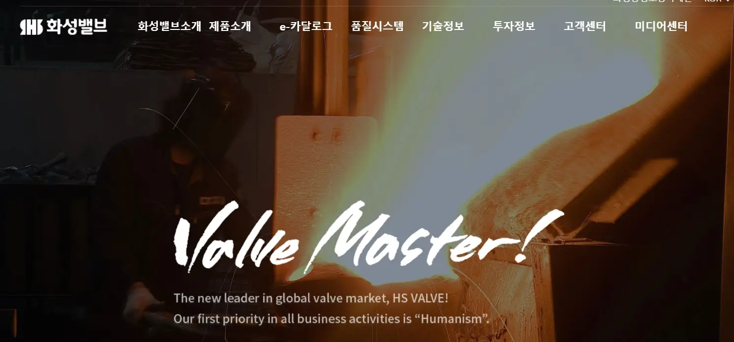 대왕고래 동해가스유전 관련주 수혜주