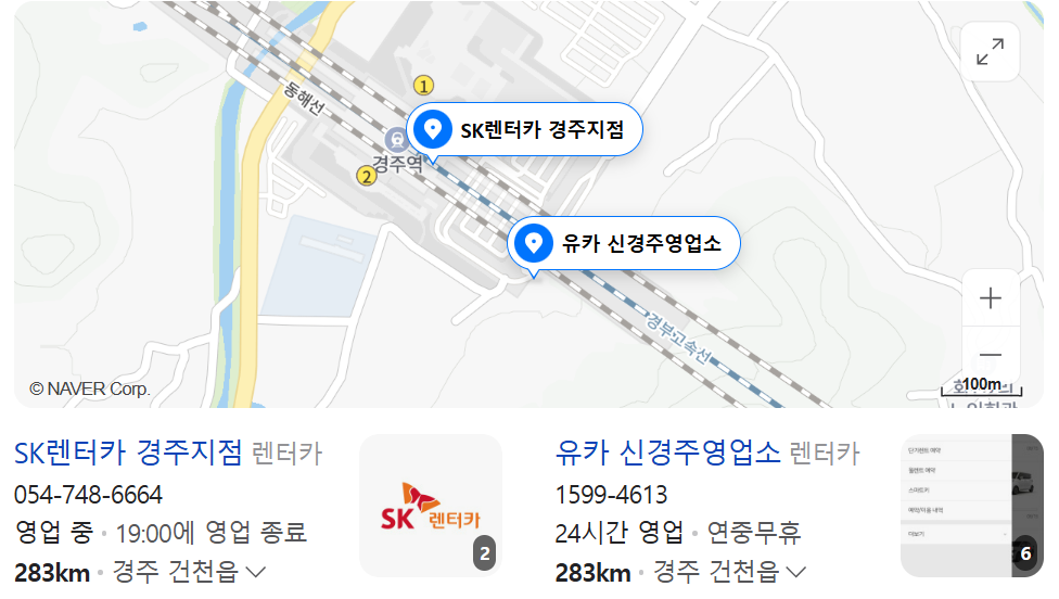 경주 렌트카 이용 꿀팁: 가격, 성수기, 드라이브 코스 총정리