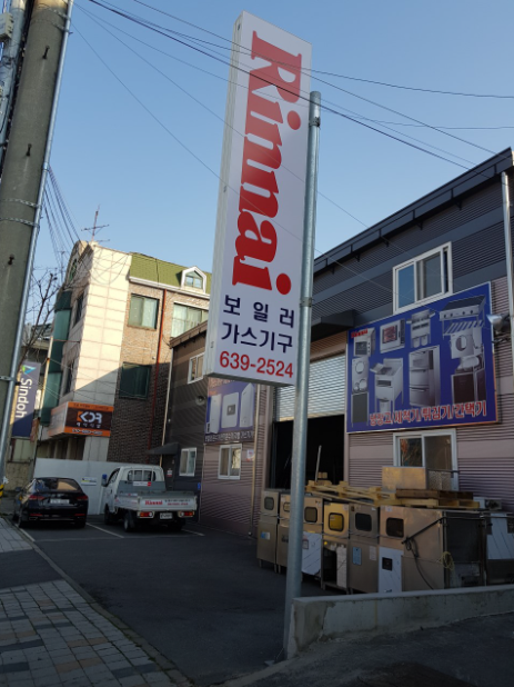 린나잌코리아 매직주방