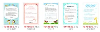 행사 인사말 모음 예시 메일_5