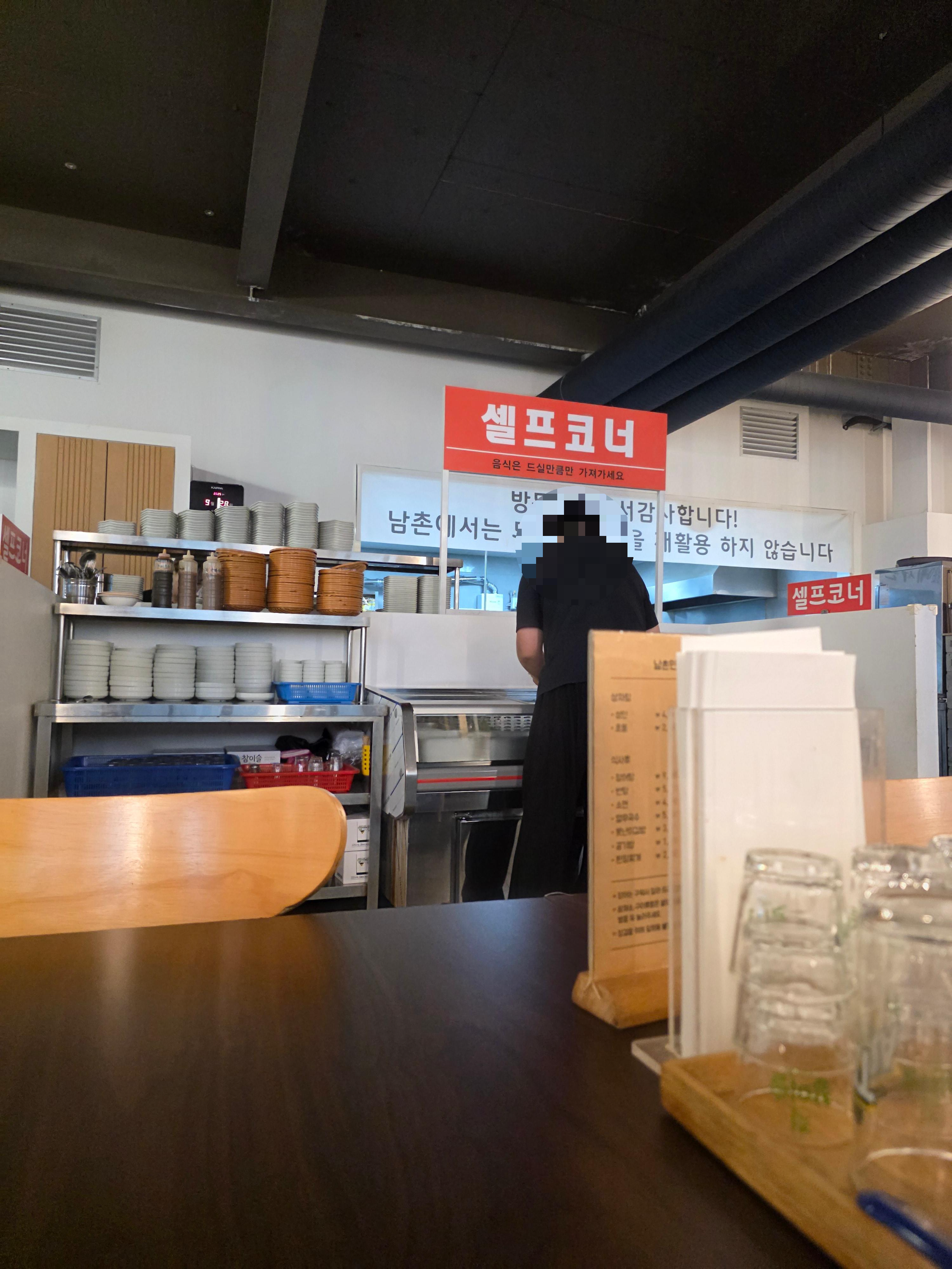 남촌민물장어 도안동 가수원동 장어맛집 장어탕 가격 주차 07