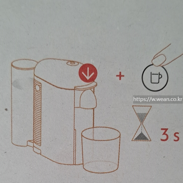 네스프레소 버츄오 설명서 두번째 이미지에요