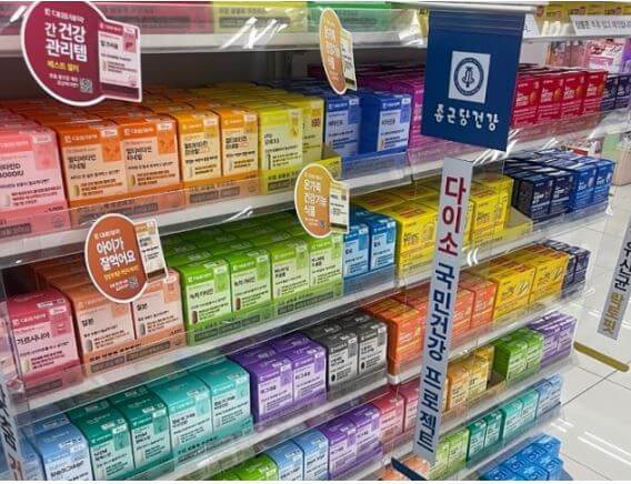 다이소 영양제 관련 뉴스