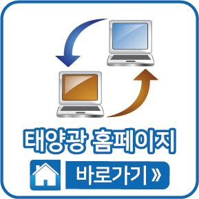 홈페이지 바로가기