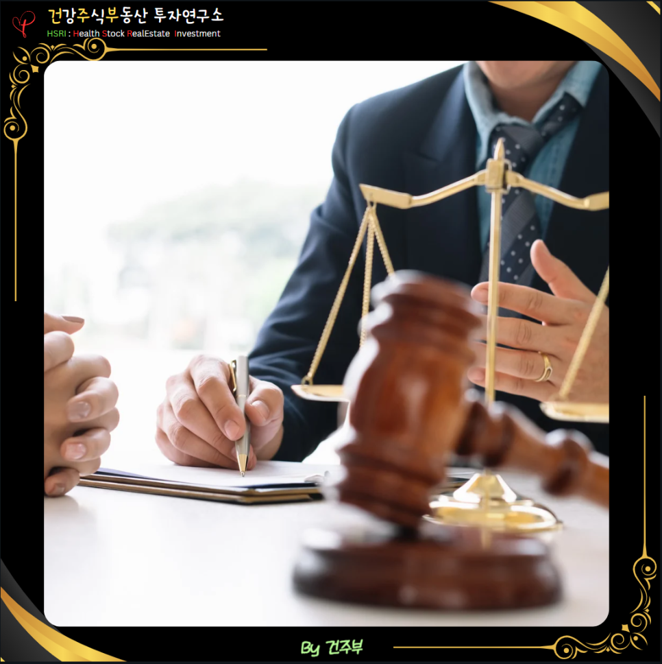 건주부 단편소설5 : 참기름의 법적 향연 상가임대차보호법 계약 갱신 청구
(글 그림 : 건주부, 그림출처 : Canva)