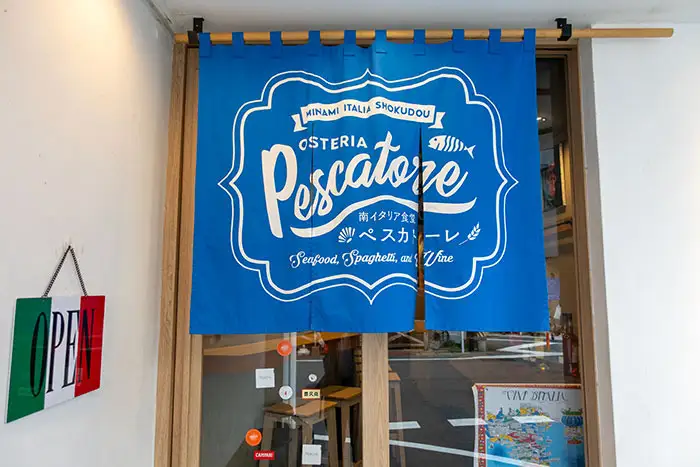 후쿠오카의 명점이 만든 남부 이탈리아 식당 'OSTERIA Pescatore(오스테리아 페스카토레)'