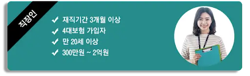 희망 행복 금융