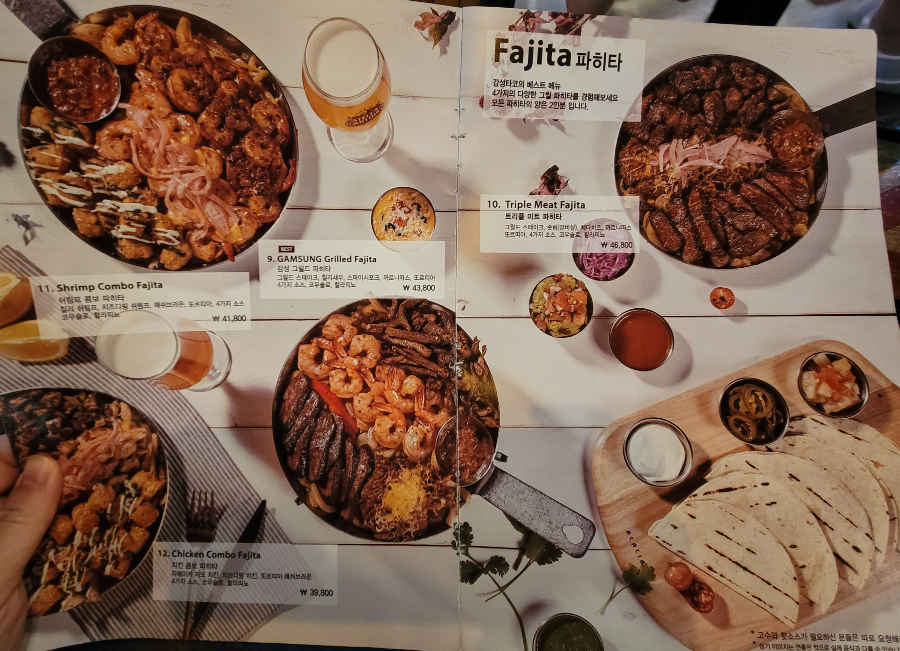 감성타코 합정점 파히타 메뉴판