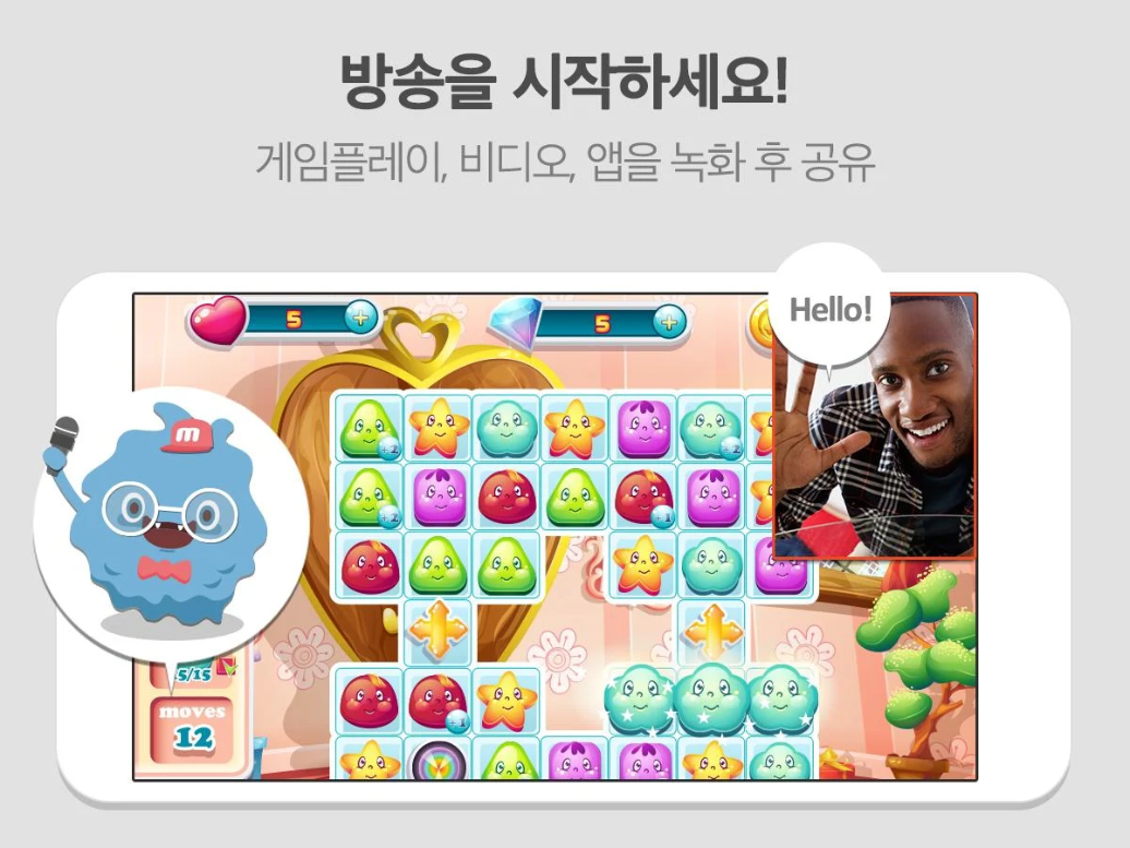 삼성 갤럭시 스크린샷 찍는방법, 화면 녹화, 모비즌 스크린 레코더