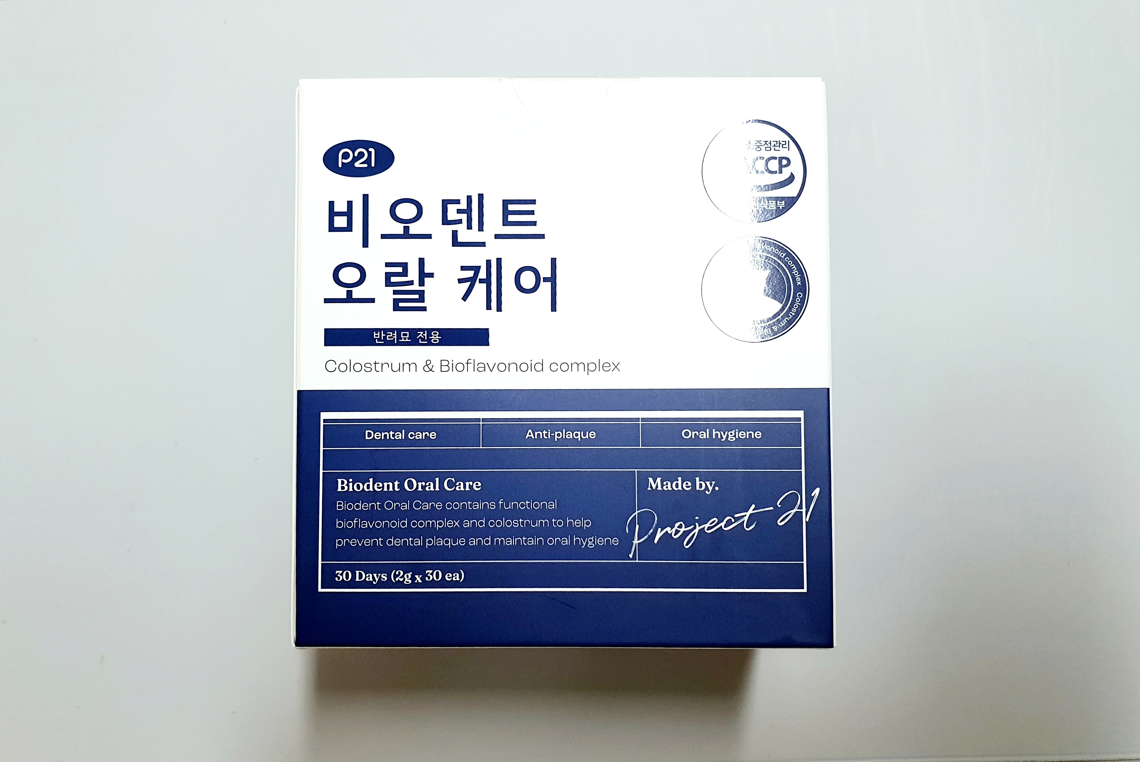 고양이 영양제