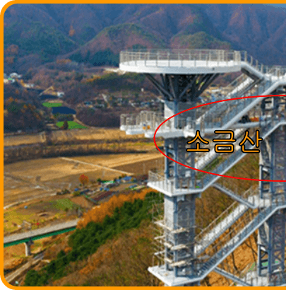 원주 출렁다리 주차장 가는길