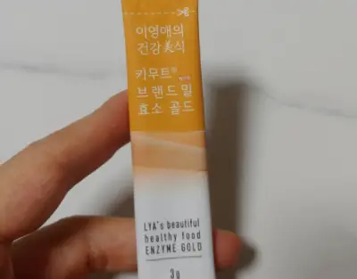 이영애 카무트 소화 효소 골드