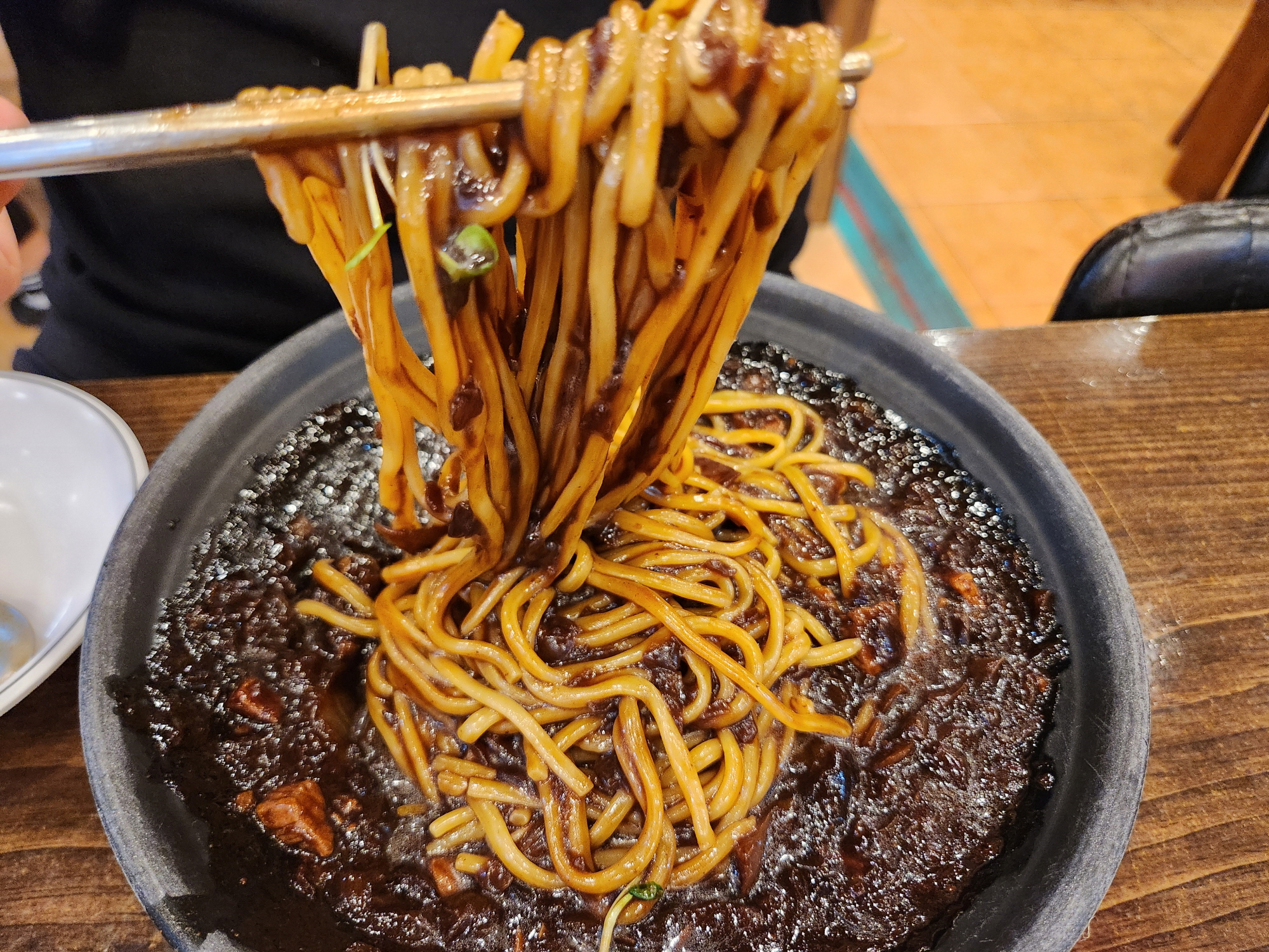 오왕왕서서방 - 짜장면2