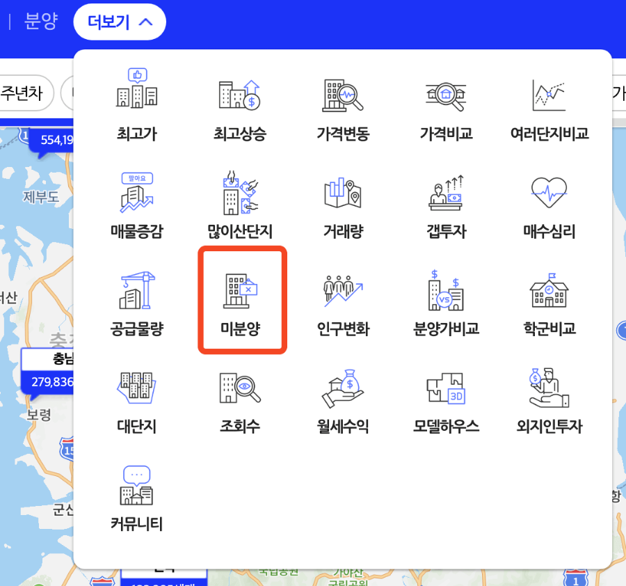 아실2