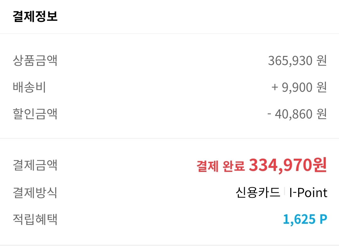 신일팬히터-가격
