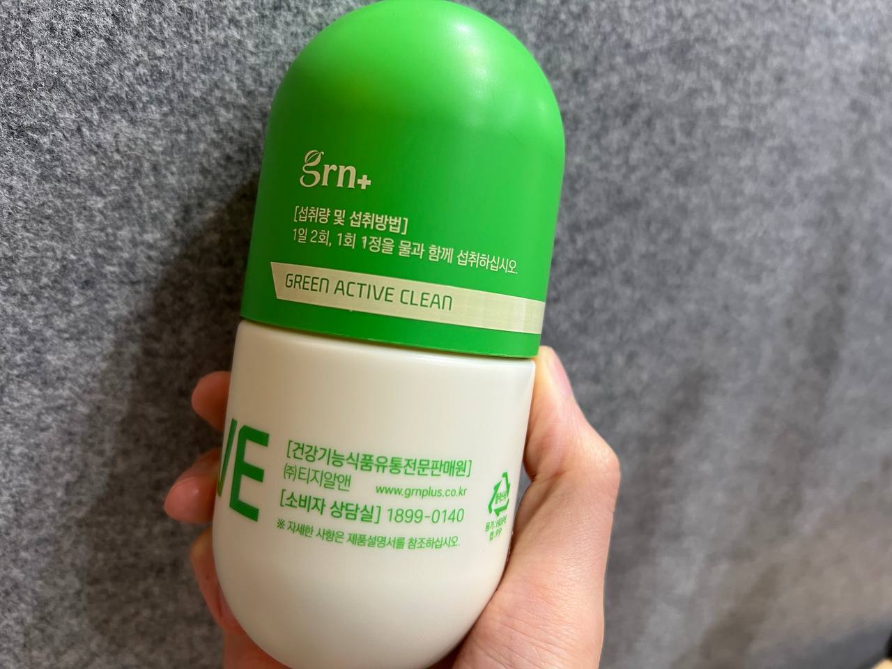 다이어트보조제 grn 액티브 초록이 클린 복용 어렵지 않아!