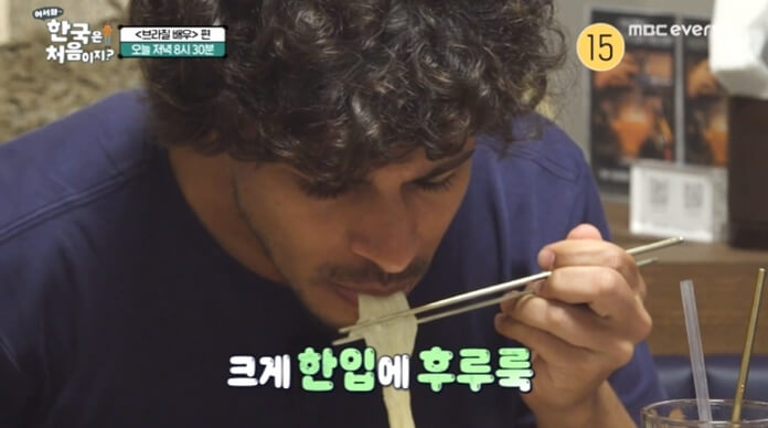 루안-콩국수