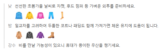 스페인 2월 날씨 옷차림 추천 여행지