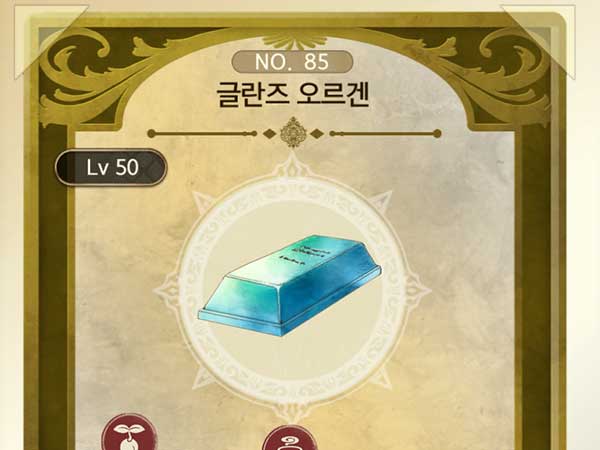 조합 소재 PART 1 - 일반 072~090 타이틀 이미지