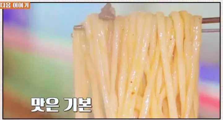 식객 허영만 백반기행 정시아 족발 수육 궁중 칼국수 공주 금강신관공원 맛집 소개