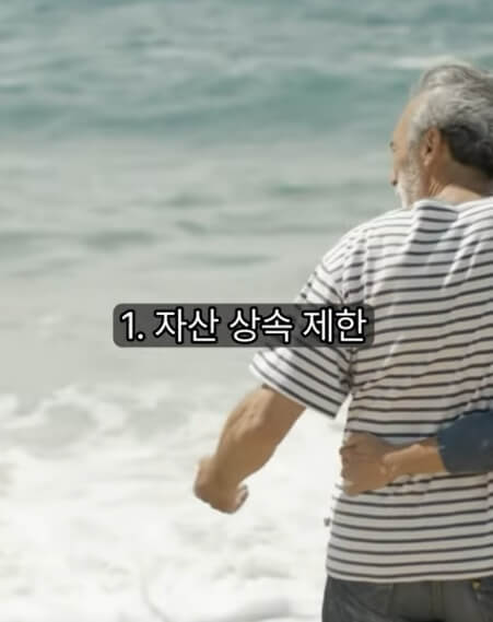 주택연금 단점