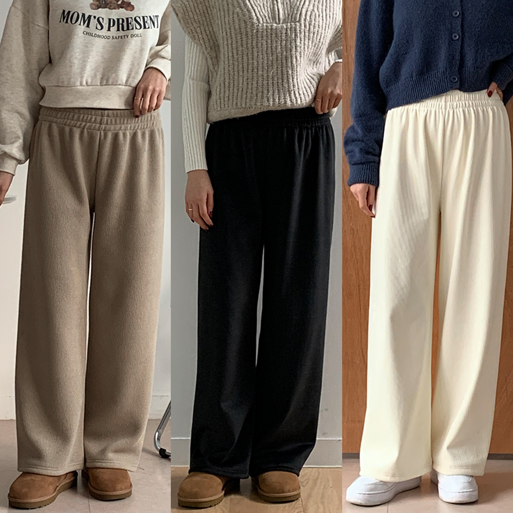 여성 와이드 팬츠 기모 통바지 골지 밍크 밴딩 가을 겨울 일자 바지