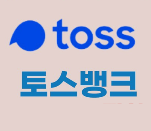 소액대출신청하기-대출비교
