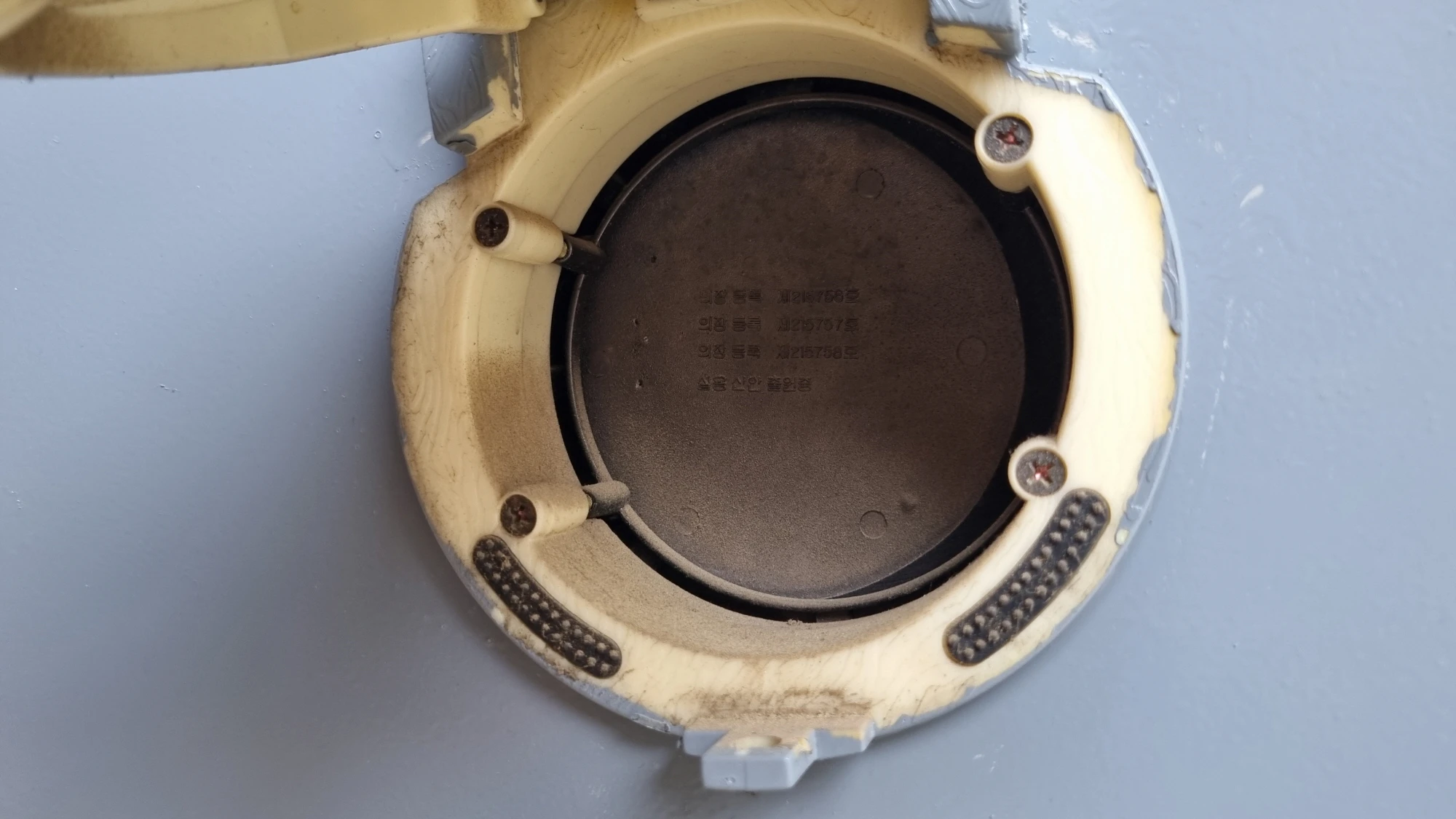 현관문 우유 구멍 우유투입구 고정 볼트 위치