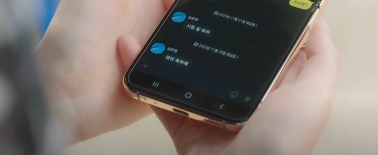 피라미드 게임 9화