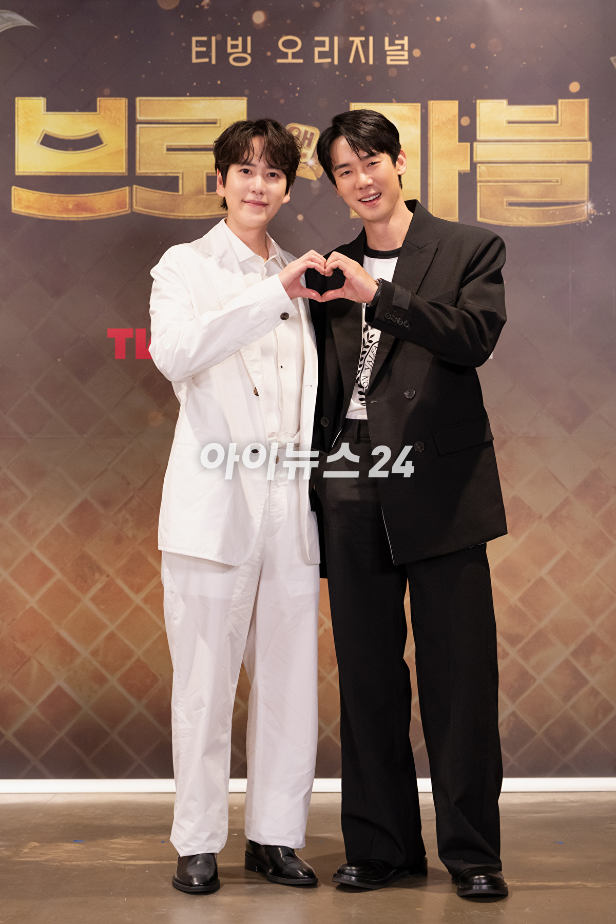 그룹 슈퍼주니어 규현&#44; 배우 유연석이 17일 온라인으로 진행된 티빙 오리지널 예능 &#39;브로 앤 마블&#39; 제작발표회에 참석해 포즈를 취하고 있다. [사진=티빙]