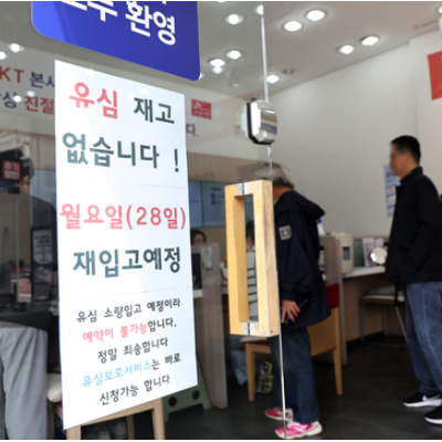 SK 유심 관련주 대장주 테마주 TOP5