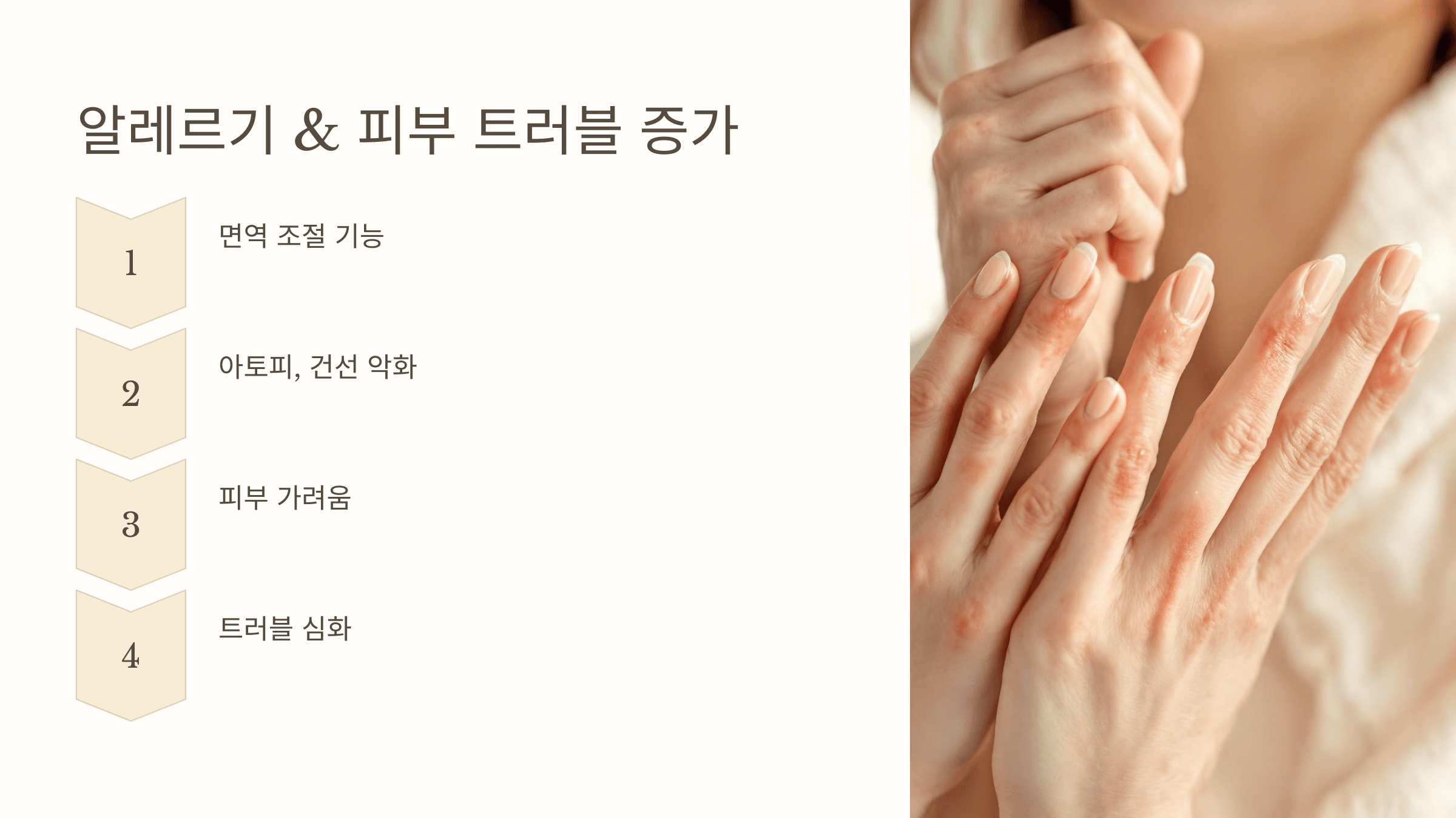 비타민D와 관련된 사진입니다.