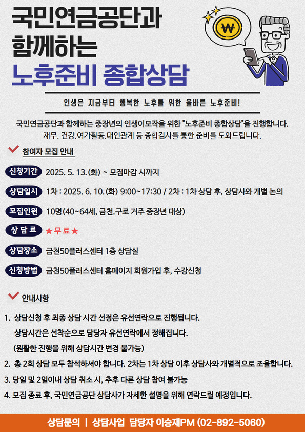 국민연금 수령 조건