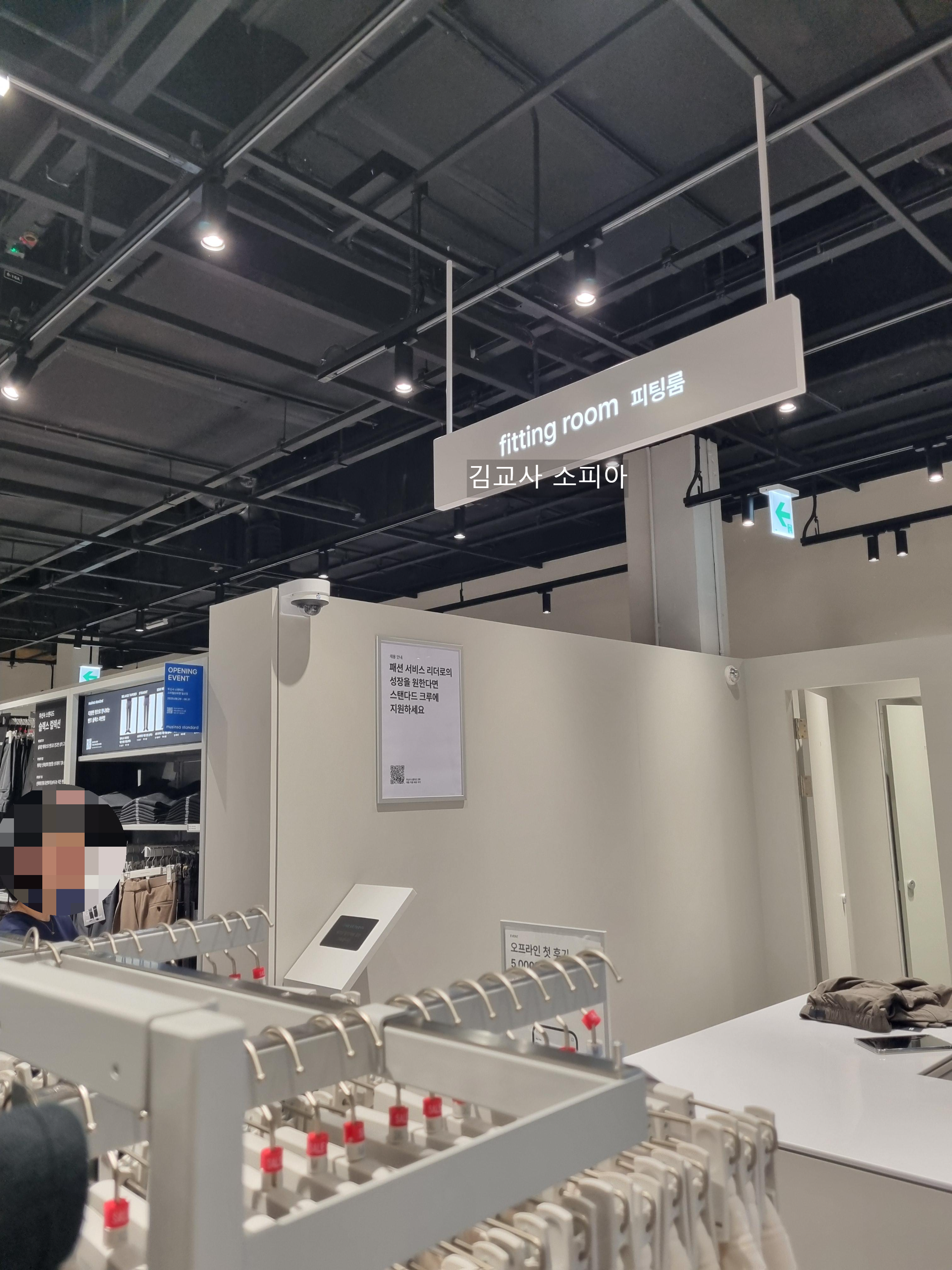 🎉일산 스타필드 마켓 무신사 오픈! 이벤트 혜택 총정리👕👜