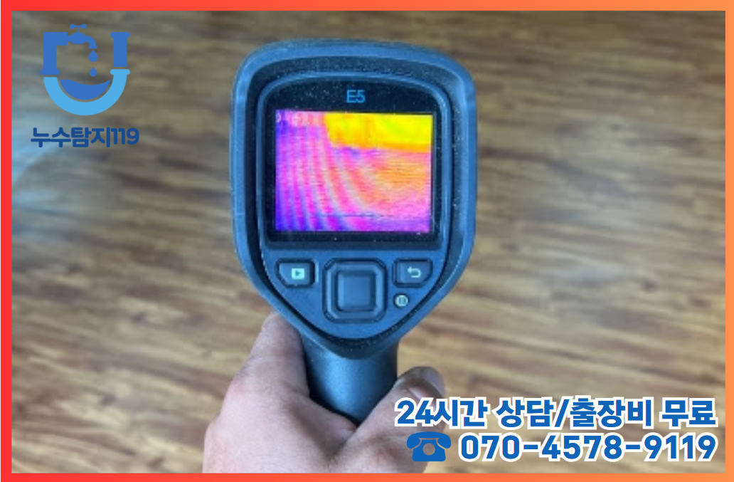 은행동누수4
