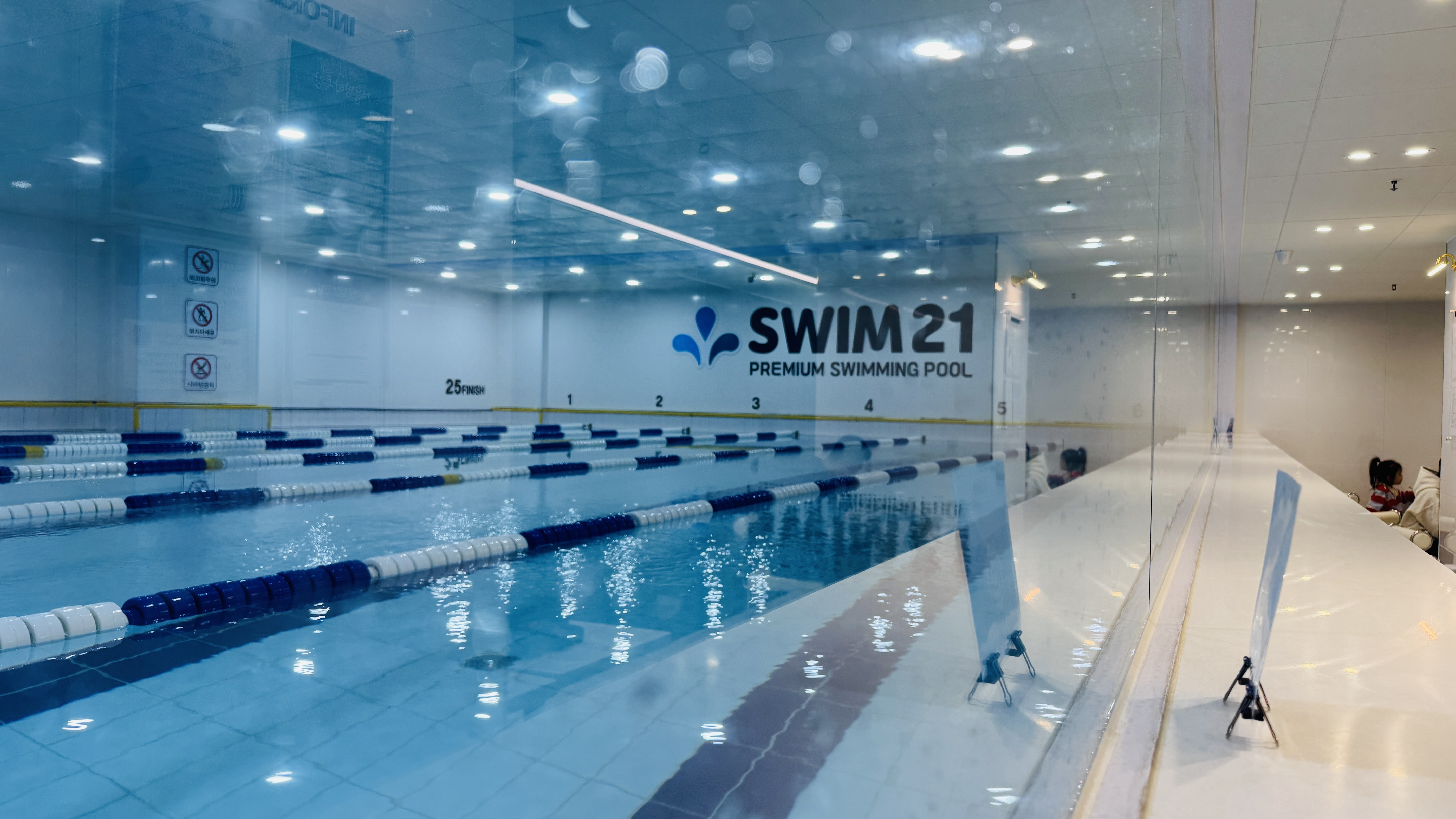 어린이 생존수영 수업이 가능한 25m 레일 수영장