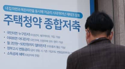 출처 - 연합뉴스