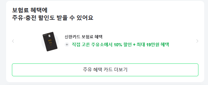 다이렉트 자동차보험 비교견적 사이트 3곳 추천