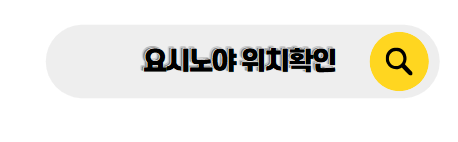 도쿄 맛집 리스트