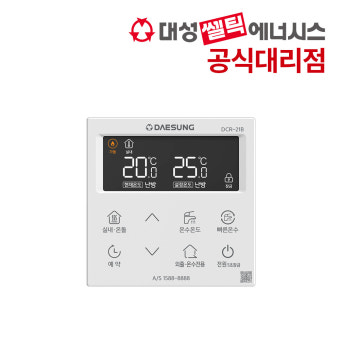 대성 보일러 온도조절기