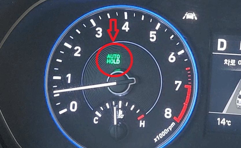 자동차 오토홀드 기능 사용법4