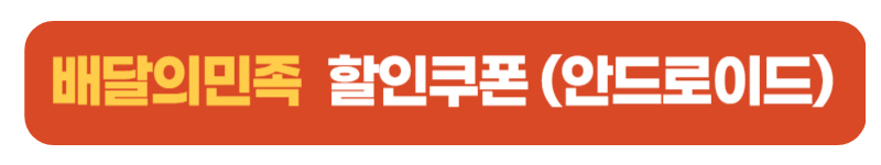 버튼