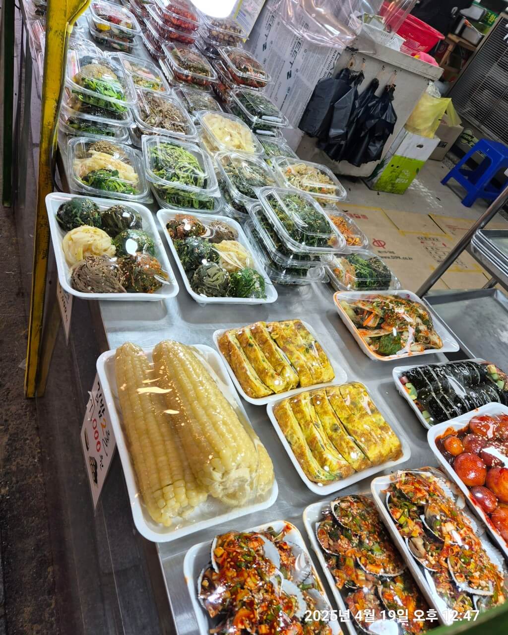 6시 내고향 충북 청주 가경터미널시장 & 맛집 3곳 총정리, 주차정보