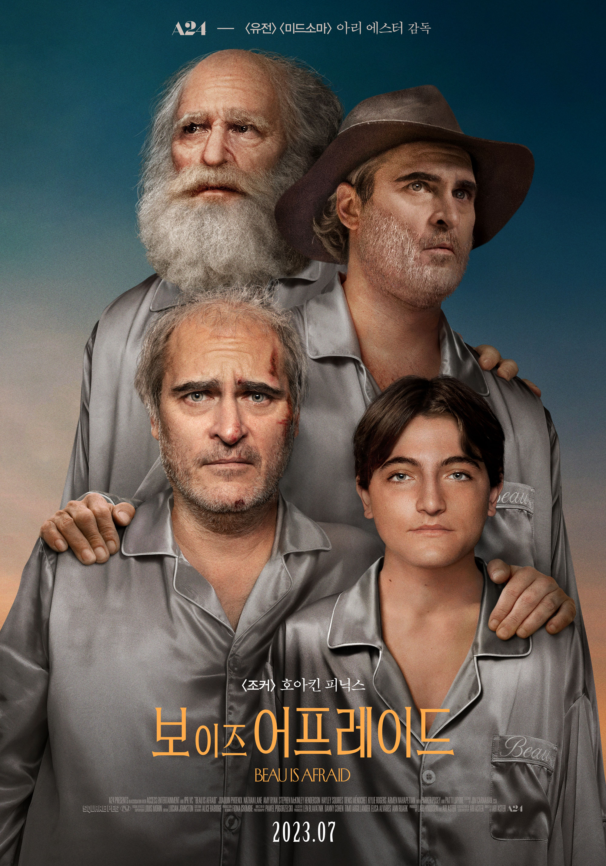 【볼만한 영화 추천】 보 이즈 어프레이드 다시보기 줄거리 결말 후기 리뷰 스포일러